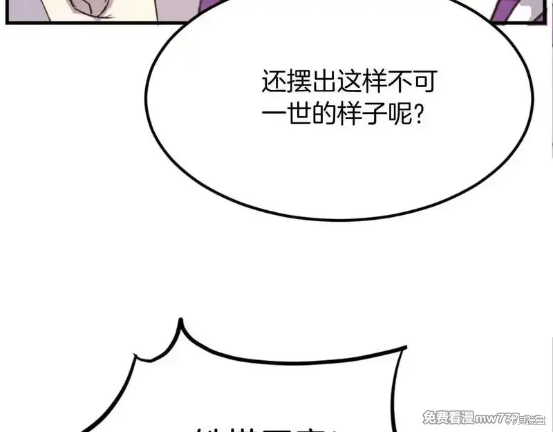 第177话153
