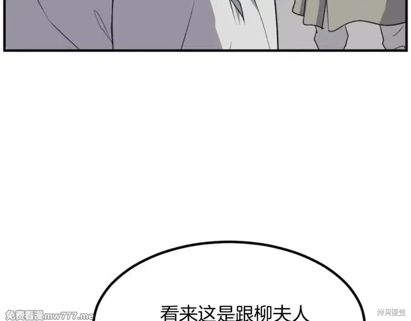 第160话104