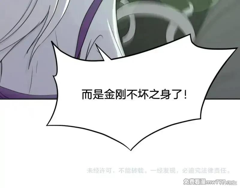 第167话172