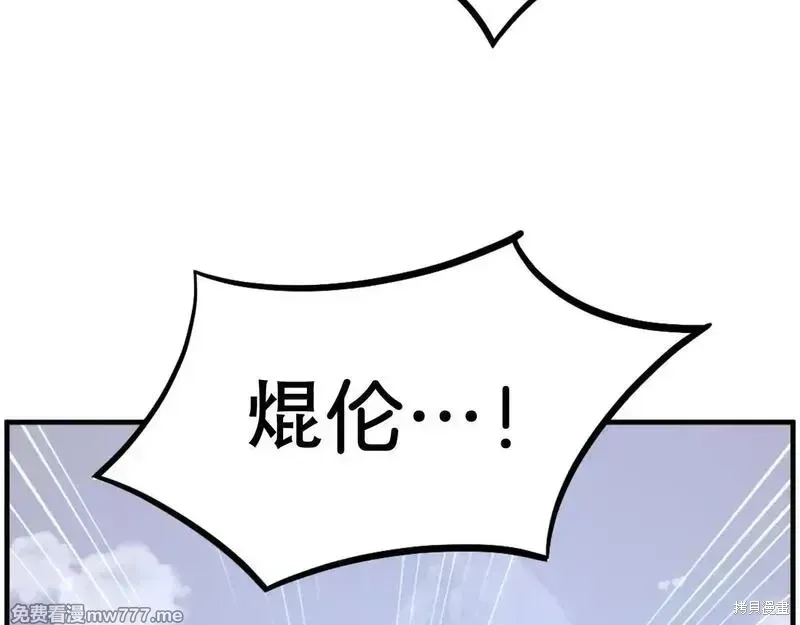 第208话124