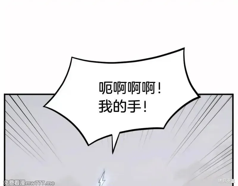 第166话93