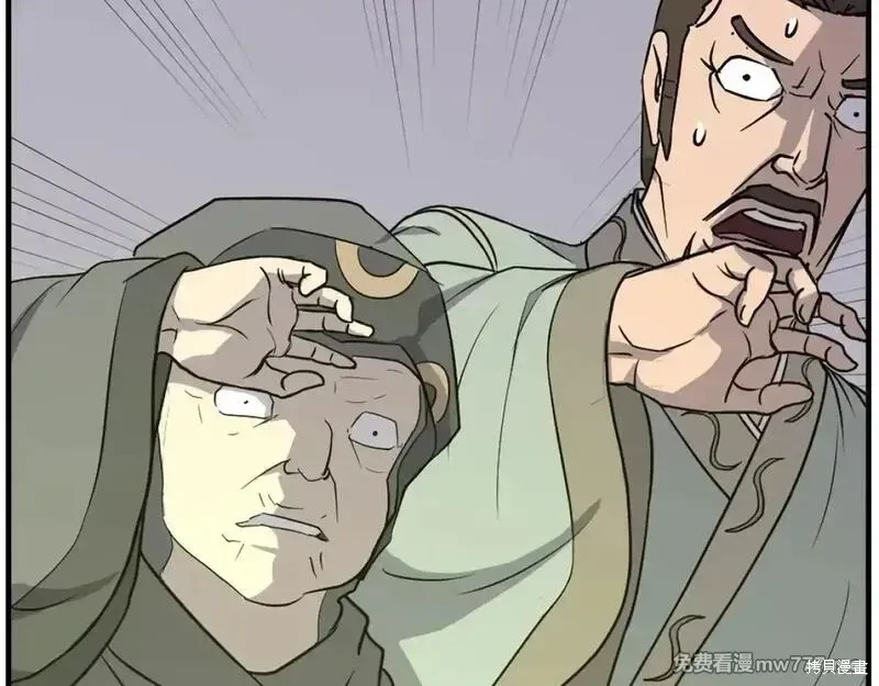 第188话91
