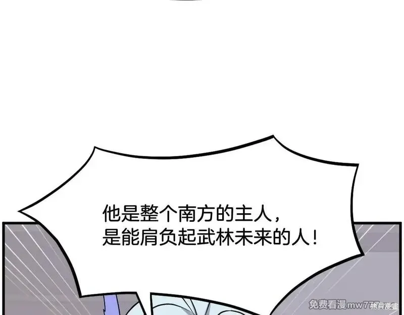 第205话128