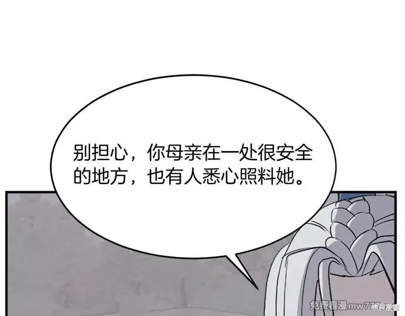 第203话10