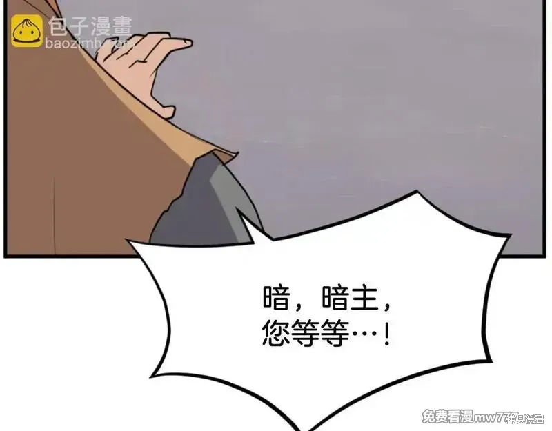 第176话147