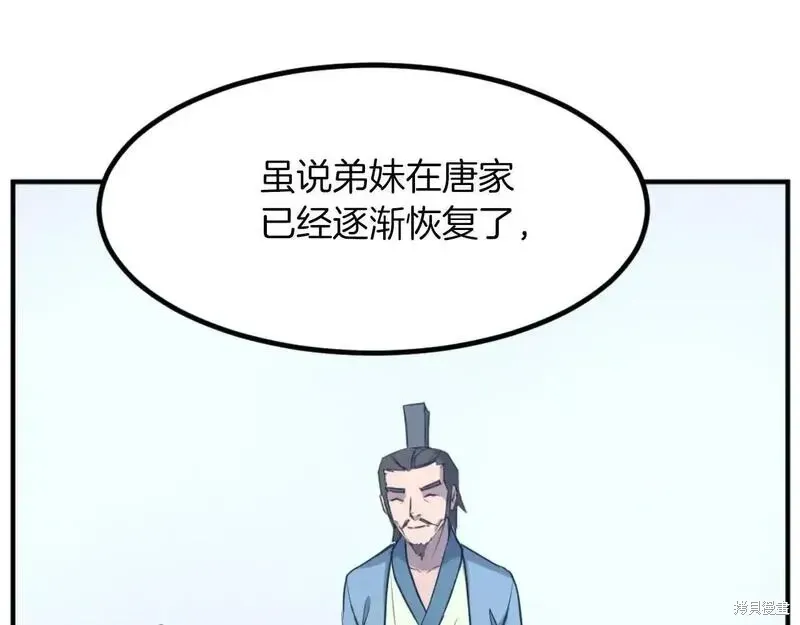第162话57