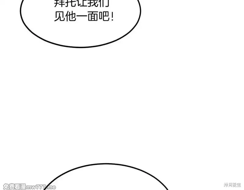 第192话8