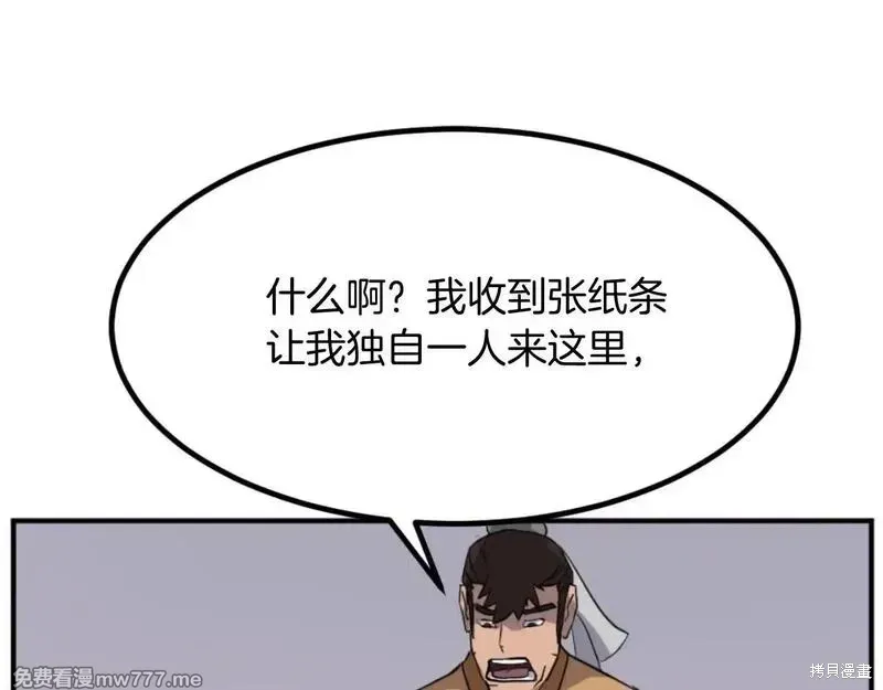 第164话106