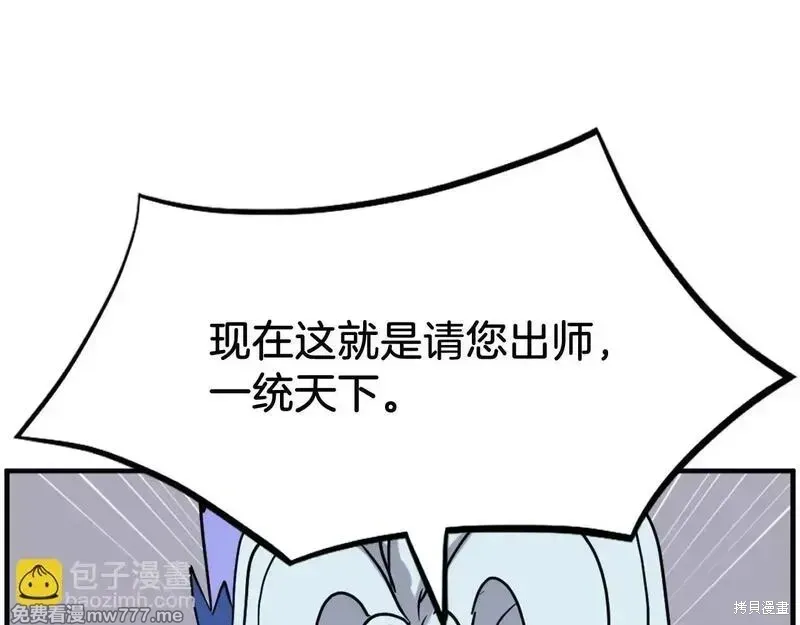 第206话169