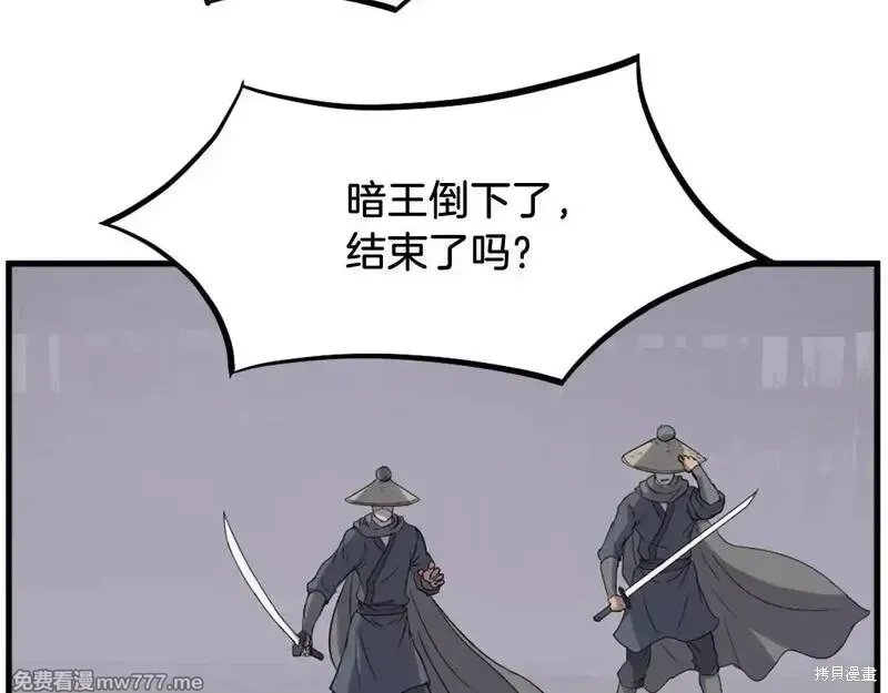 第195话168