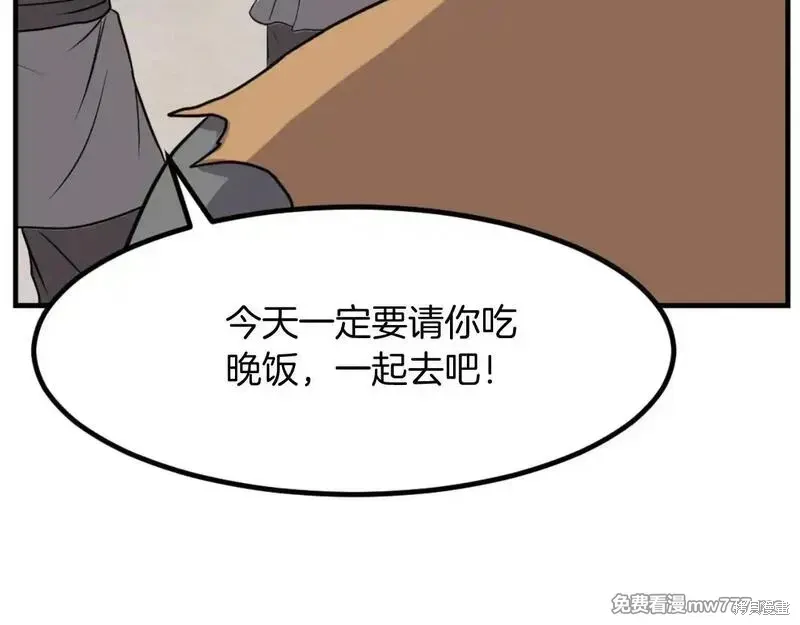 第164话81