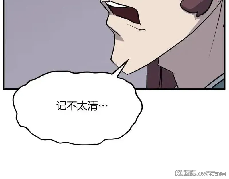 第199话169