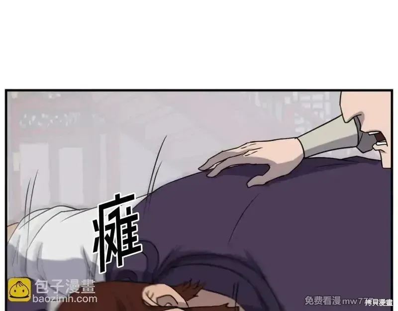 第165话86