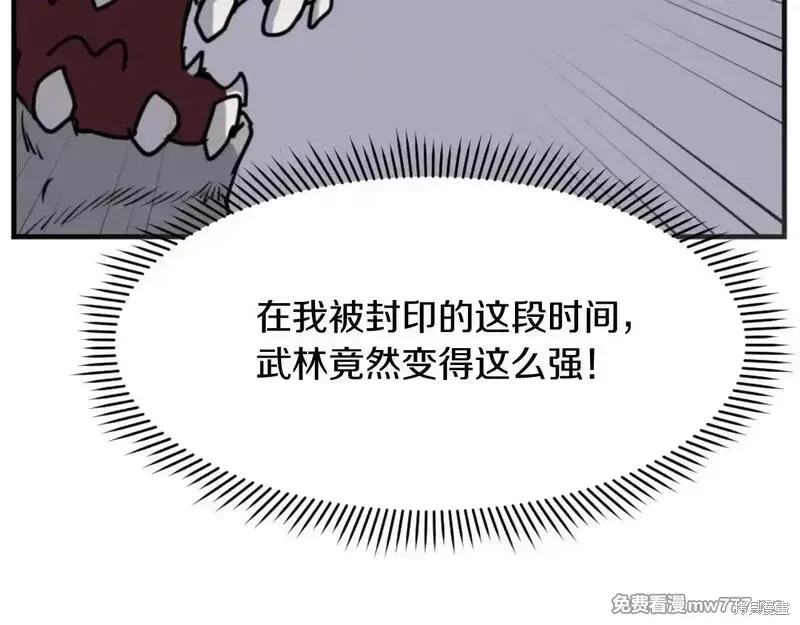 第176话48