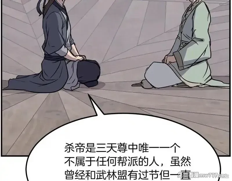 第189话19