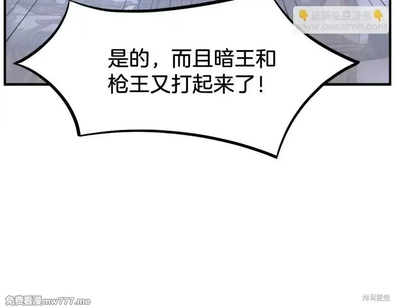 第200话186