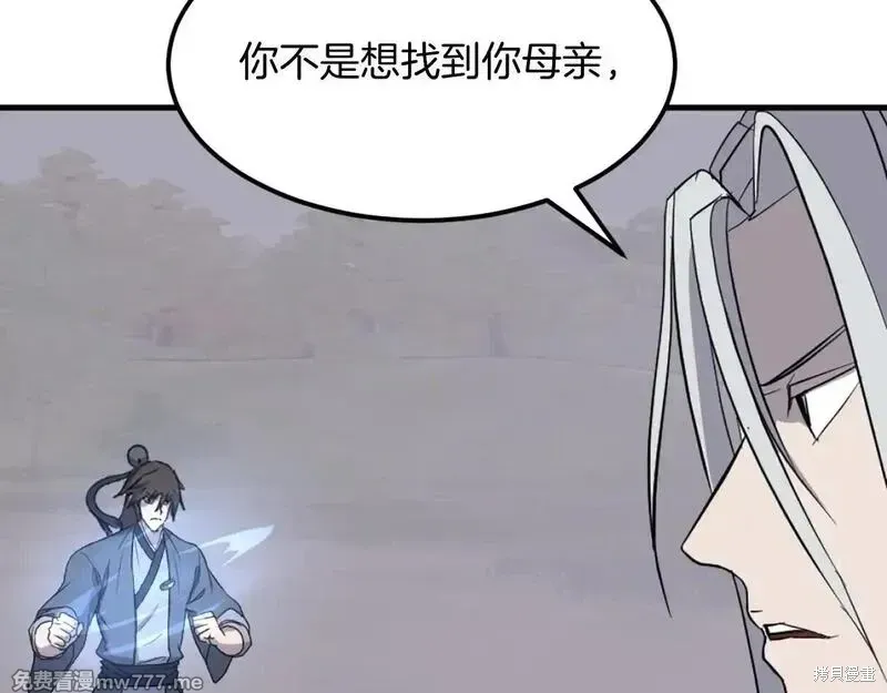 第204话25