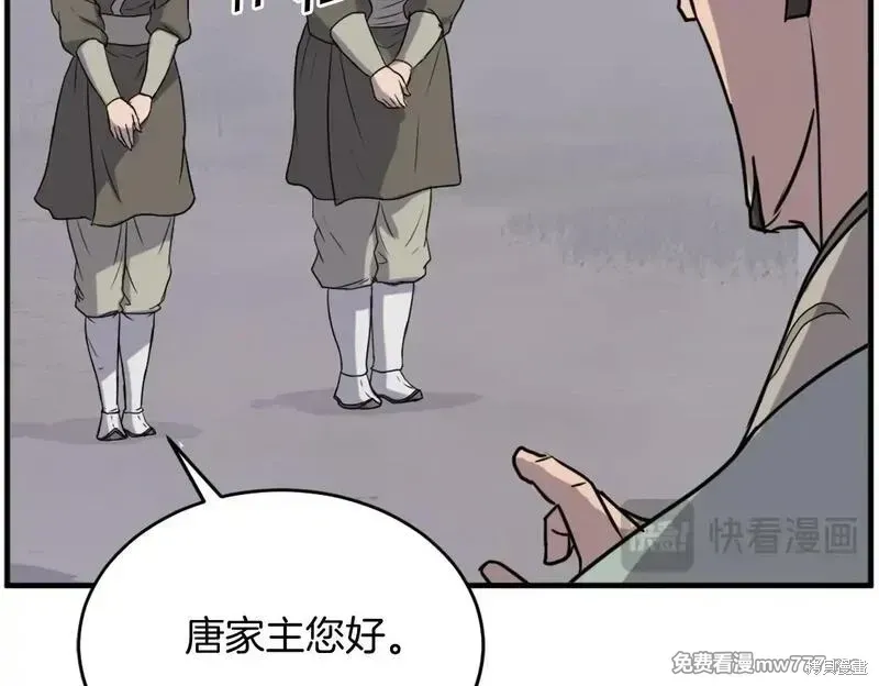 第192话49