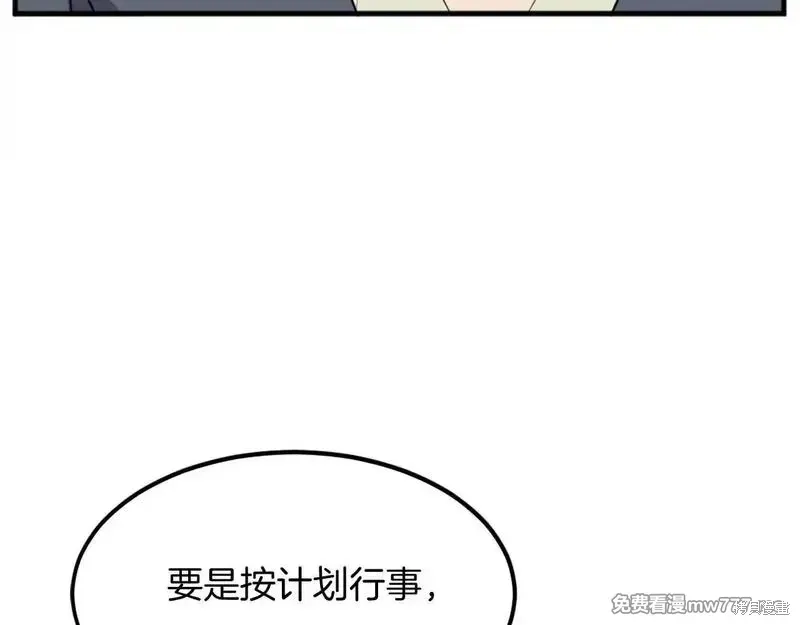 第193话10