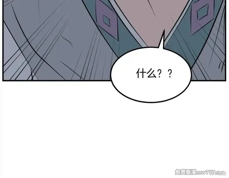 第200话95