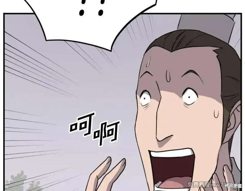 第166话30