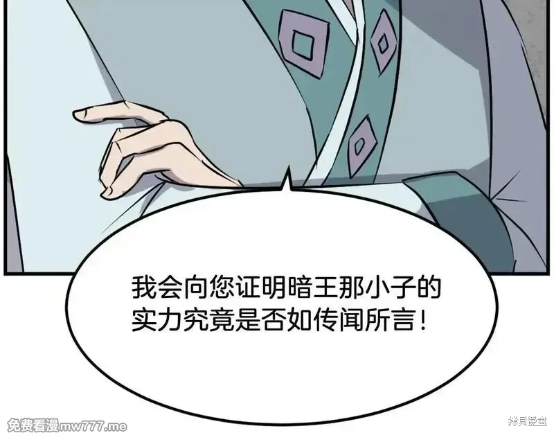 第187话169
