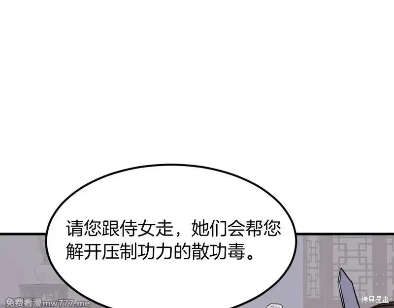 第206话92