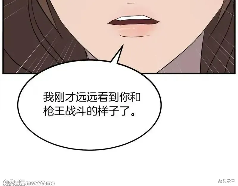 第198话41