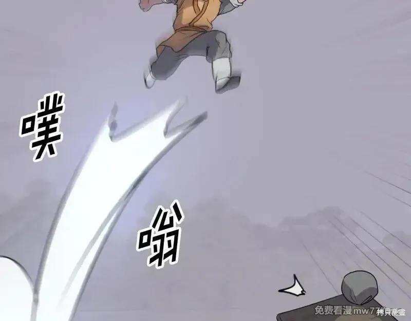 第174话76