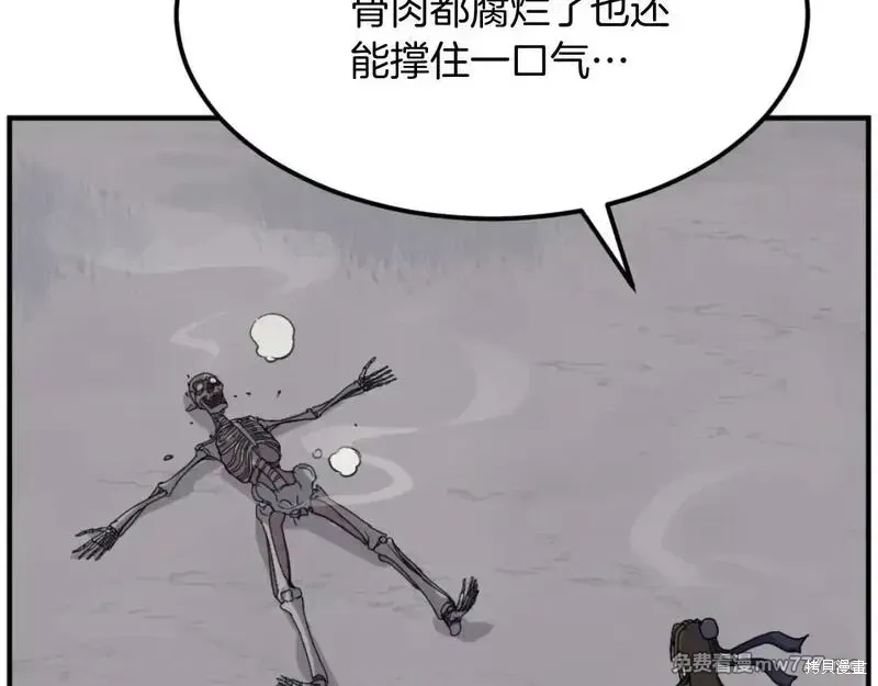 第176话69