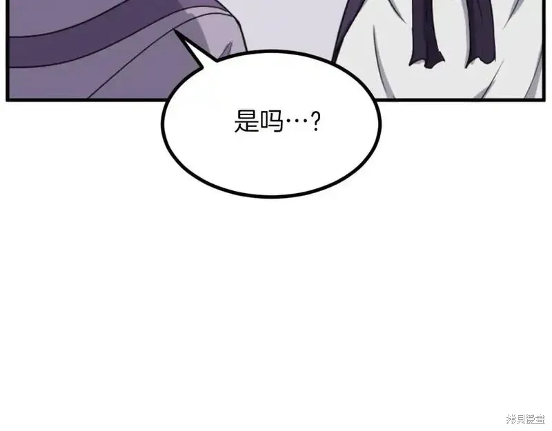 第163话159
