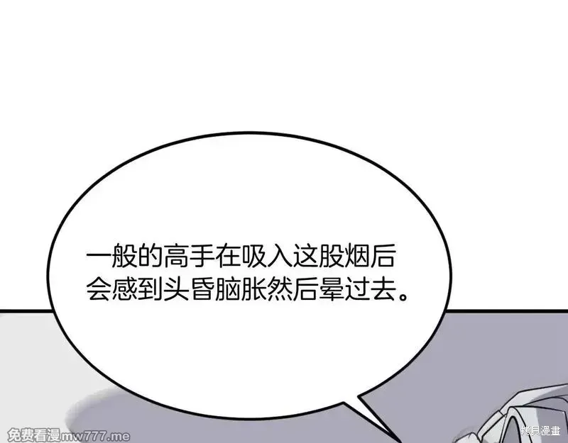 第204话36