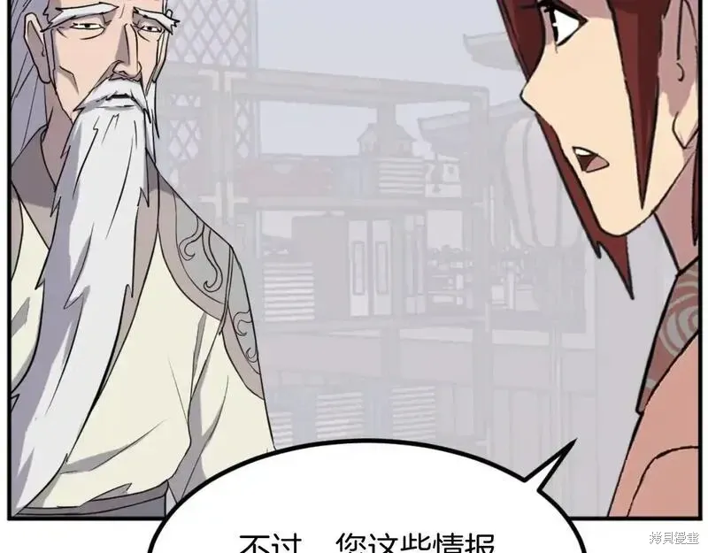 第161话71