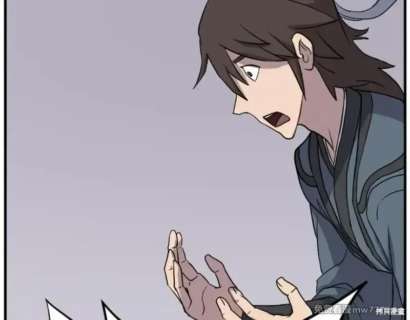 第160话70