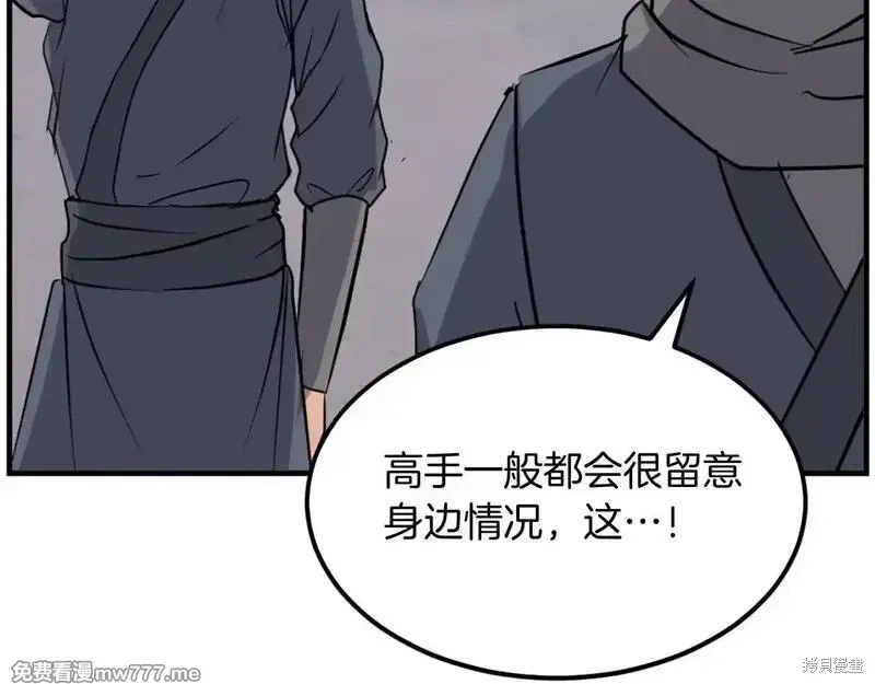 第190话169