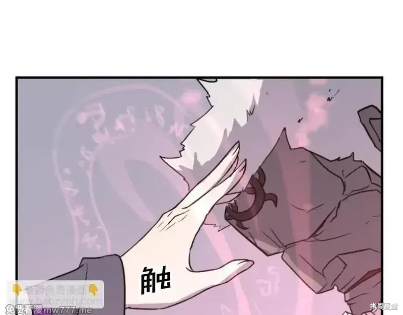 第177话88