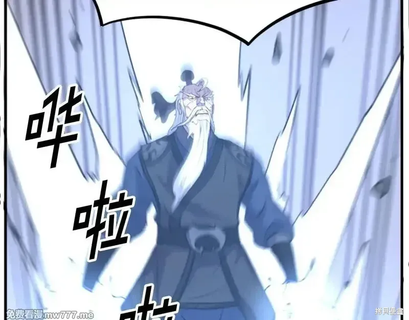 第178话6