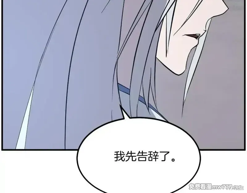 第204话83