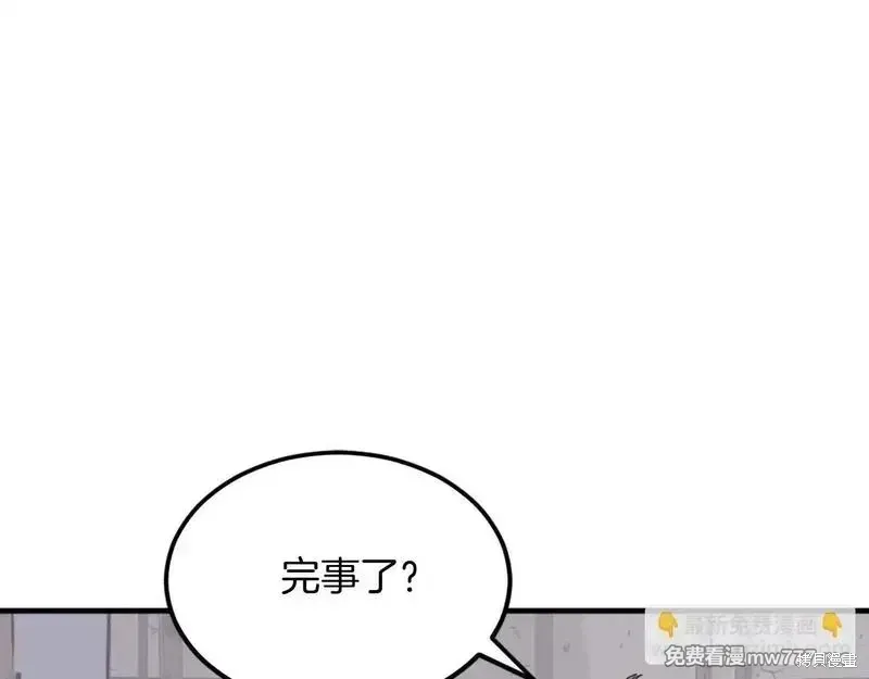 第205话2