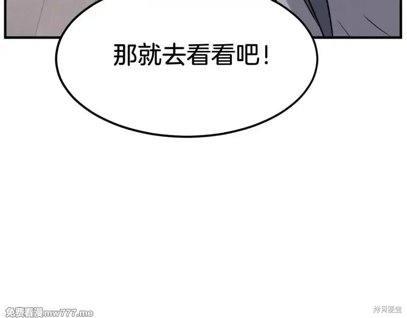 第187话81