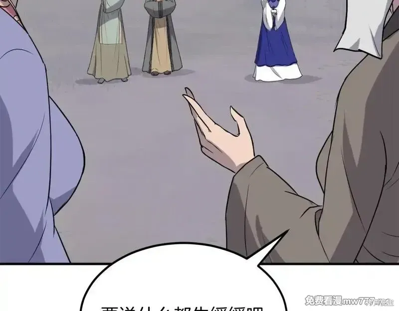 第198话63