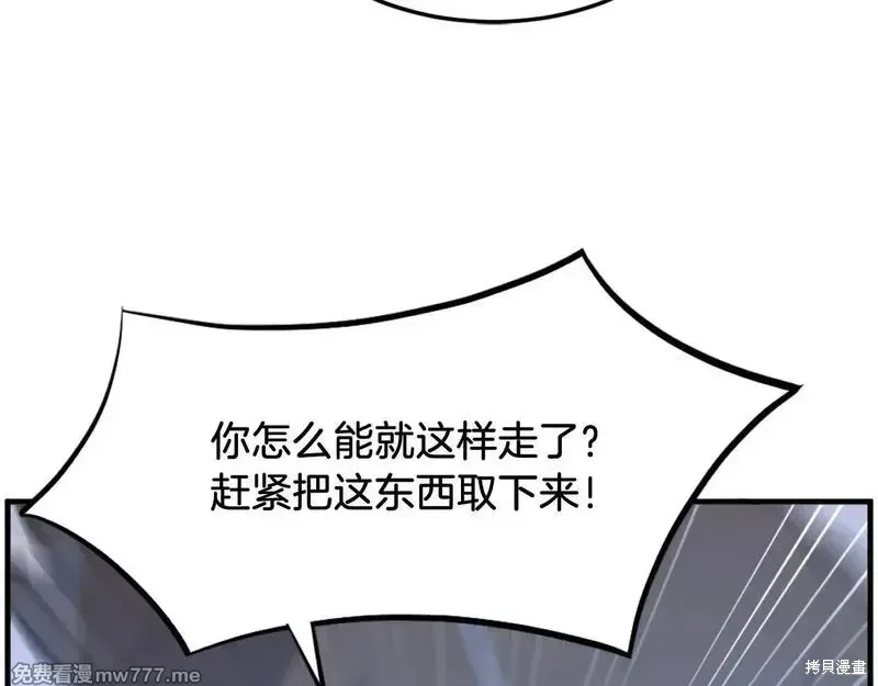 第204话84