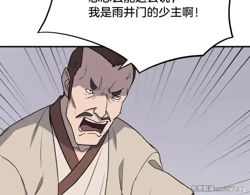 第167话105