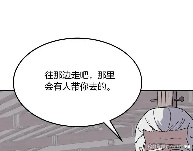 第204话169