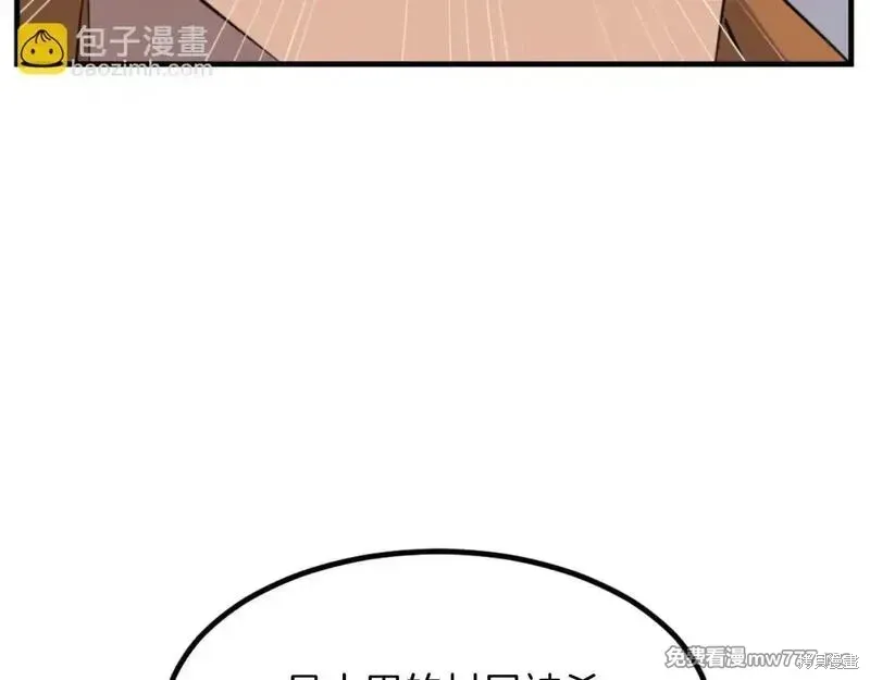 第171话95