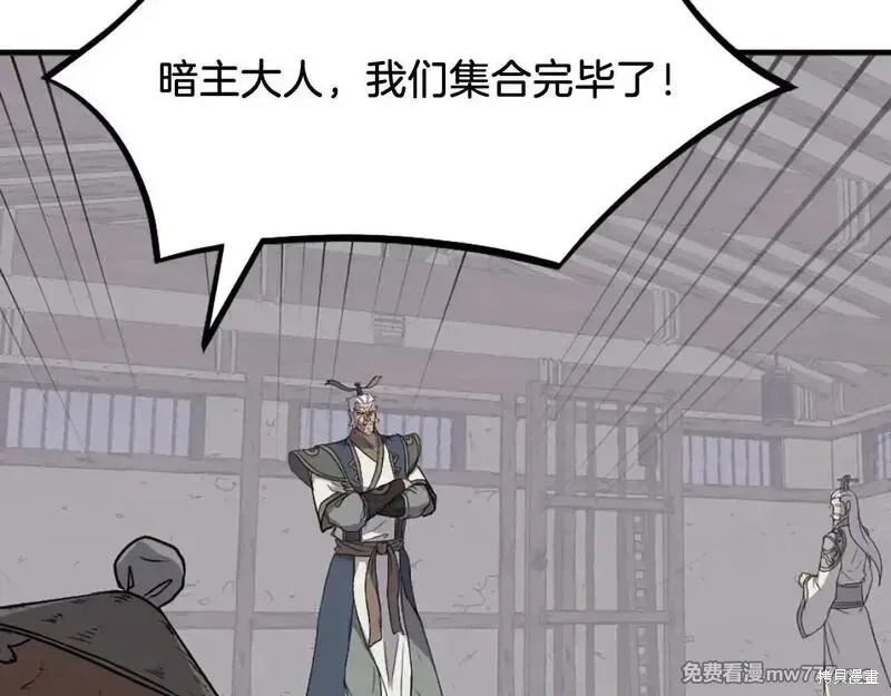 第204话146