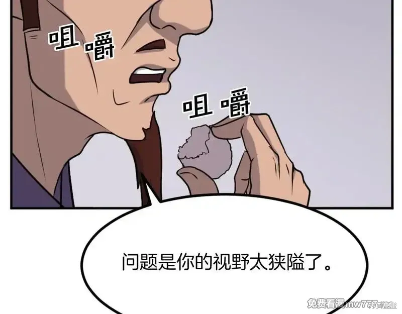 第162话24