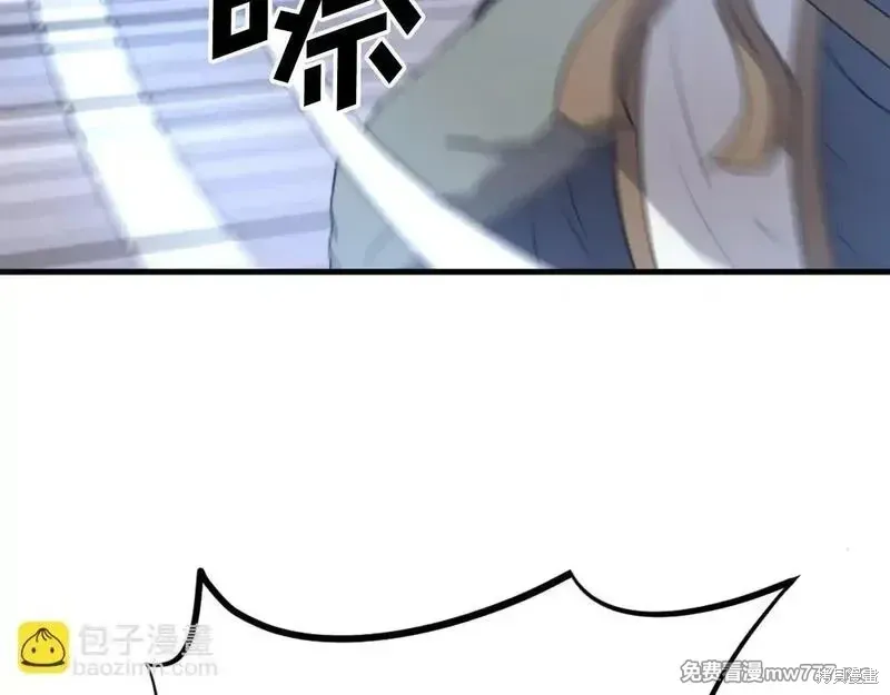 第197话5