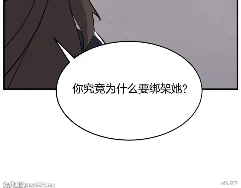 第203话9