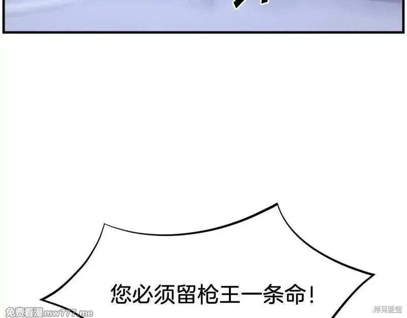 第197话120
